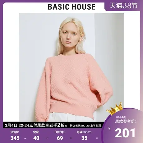 Basic House/百家好2021春秋商场同款韩风时尚套头针织衫HVKT121G图片