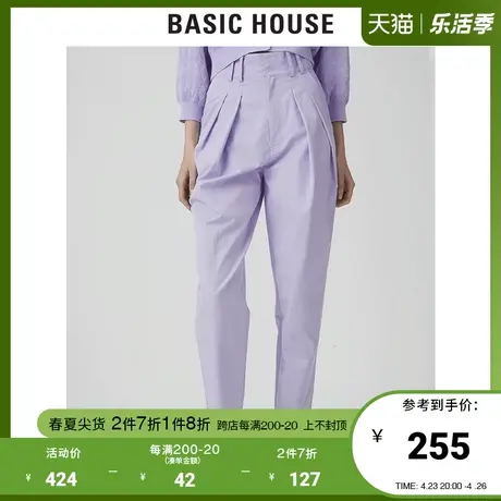 Basic House/百家好2021夏商场同款韩风高腰宽松九分裤女HVPT320C图片