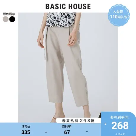 Basic House/百家好2021夏新款韩风时尚哈伦宽松休闲裤女HVPT32ZB商品大图