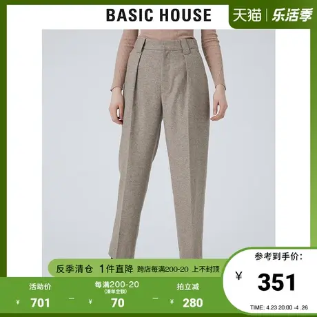 Basic House/百家好2021秋冬新款商场同款高腰羊毛哈伦裤HVPT729A图片
