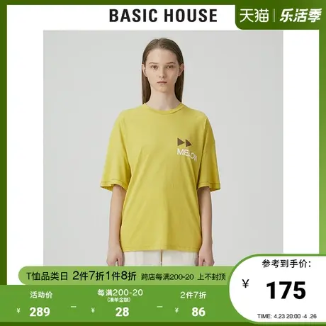 Basic House/百家好2021夏新款韩风短袖t恤女百搭三公里HVTS320C图片