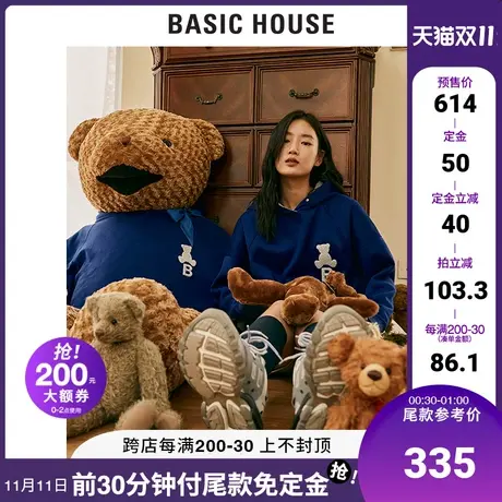 Basic House/百家好【TESEUM联名】2021冬泰迪熊连帽卫衣HVTS723G商品大图