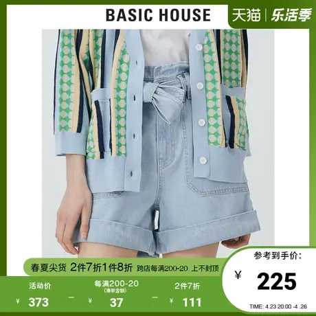 Basic House/百家好2021夏商场同款韩风高腰a字牛仔短裤HVDP321P图片