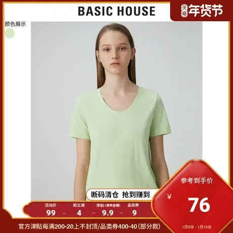 Basic House/百家好女装四季商场同款7色T恤休闲百搭短袖HUTS927A图片