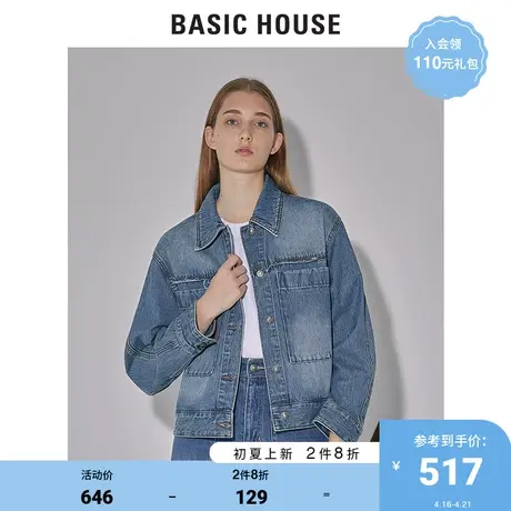 Basic House/百家好2022夏季新款商场同款宽松牛仔外套女HWJD320A图片