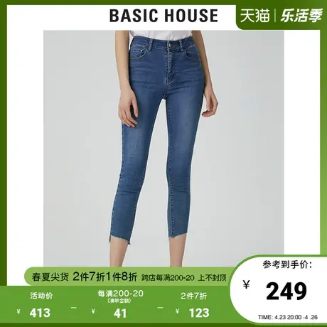 Basic House/百家好2021夏商场同款韩风高腰紧身牛仔裤女HVDP320E图片