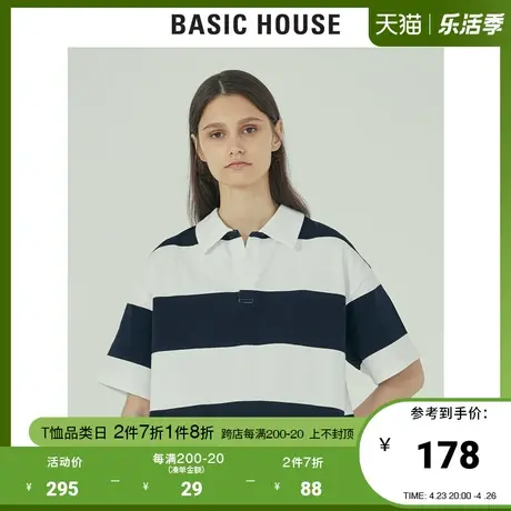 Basic House/百家好2021夏韩风条纹气质POLO领T恤三公里HVTS32ZA图片