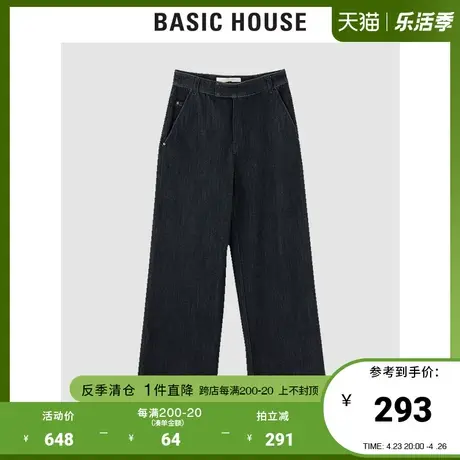 Basic House/百家好2021秋冬新款商场同款高腰直筒牛仔裤HVDP725A商品大图