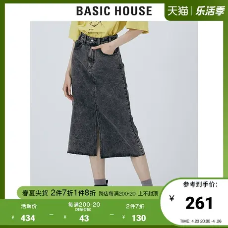 Basic House/百家好2021春秋韩风时尚开叉牛仔半身裙直筒HVSK529A商品大图