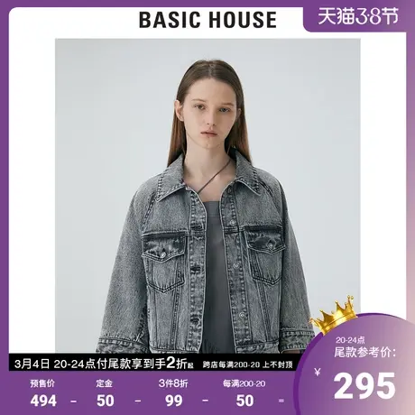 Basic House/百家好2021春秋韩风时尚宽松牛仔夹克外套女HVJD321C图片