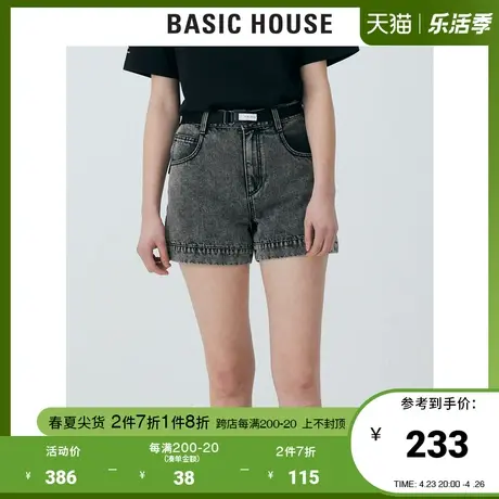 Basic House/百家好2021夏商场同款全棉显瘦牛仔短裤热裤HVDP321N商品大图