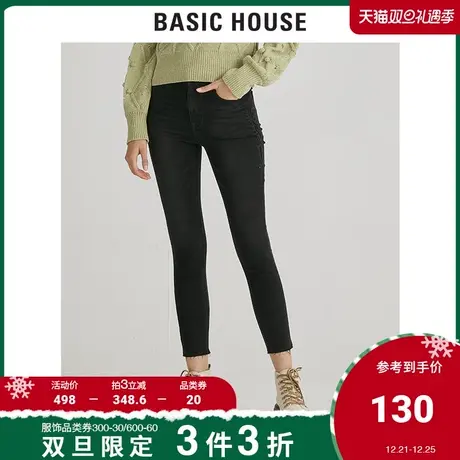 Basic House/百家好女装秋冬黑色时尚紧身+-5JEAN牛仔裤HUDP727B商品大图