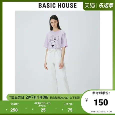 Basic House/百家好2021夏韩风T恤女时尚宽松上衣三公里HVTS328L图片