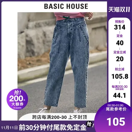 Basic House/百家好女装冬季蓝色工装裤休闲裤宽松牛仔裤HUDP728E图片