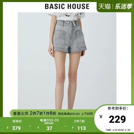 Basic House/百家好2021夏商场同款韩风高腰显瘦牛仔短裤HVDP321V图片
