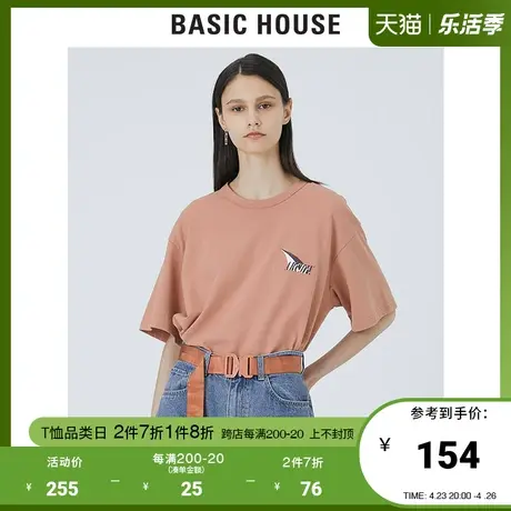 Basic House/百家好2021春秋韩风时尚宽松纯棉刺绣T恤女HVTS521C图片