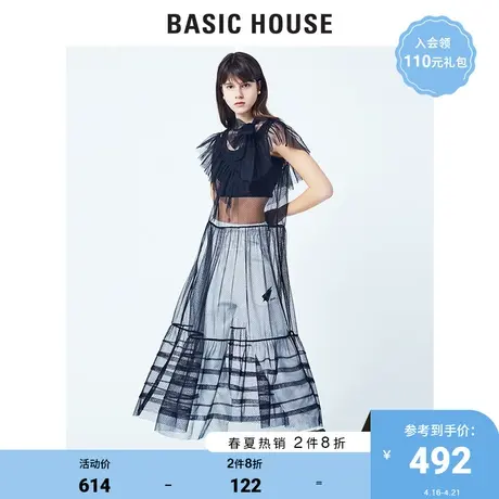 Basic House/百家好女装夏季商场同款仙女连衣裙长款纱裙HUOP321Q图片