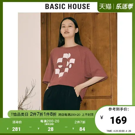 Basic House/百家好2021春秋女装韩风时尚短款印花T恤女HVTS529A图片