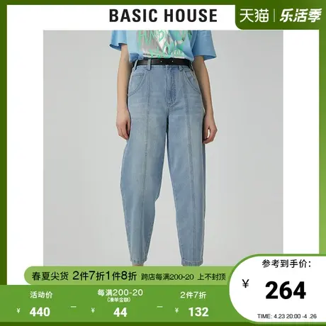 Basic House/百家好2021夏韩风牛仔裤女高腰奶奶裤三公里HVDP320A图片