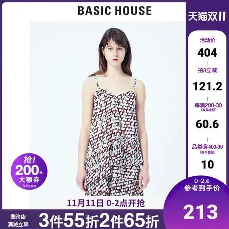 Basic House/百家好夏季商场同款吊带百褶鱼尾连衣裙女HUOP425Q图片