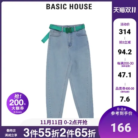 Basic House/百家好秋季商场同款锥型牛仔裤哈伦牛仔长裤HUDP527A图片