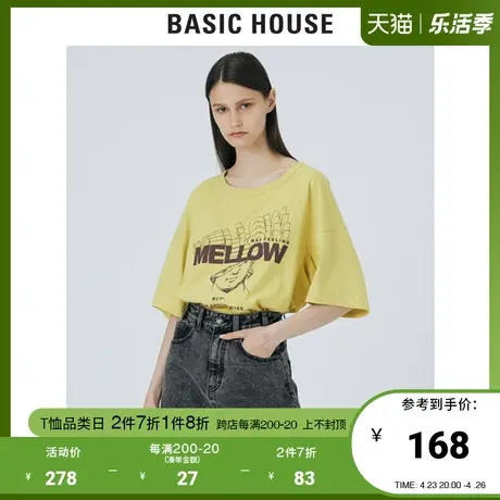 Basic House/百家好2021春秋韩风时尚修身显瘦印花T恤女HVTS521A图片