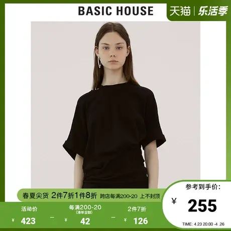 Basic House/百家好女装商场同款秋纯色不规则短袖T恤HTOP522A图片
