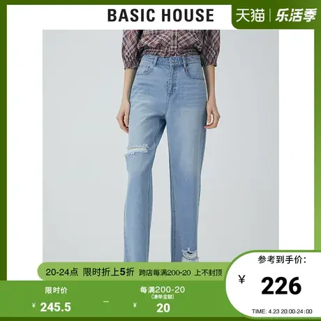 Basic House/百家好2021夏季韩风破洞九分牛仔裤女三公里HVDP321F商品大图
