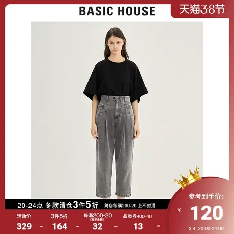 Basic House/百家好秋款商场同款T恤女韩版纯色休闲短袖HUTS521R图片