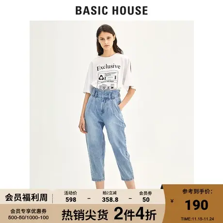 Basic House/百家好女装秋款韩版休闲时尚牛仔裤HUDP521H图片
