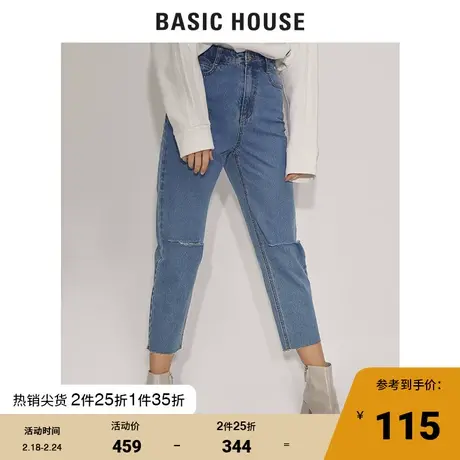 Basic House/百家好商场同款牛仔裤女直筒九分HUDP327B图片