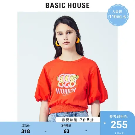Basic House/百家好商场同款夏季泡泡袖t恤女韩版时尚HUTS321O图片