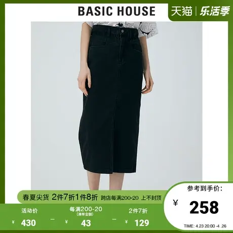 Basic House/百家好2021夏季韩风休闲牛仔裙高腰半身裙女HVSK321A商品大图