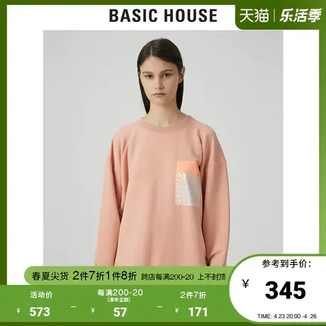 Basic House/百家好2021春秋商场同款韩风印花休闲卫衣女HVTS121I商品大图