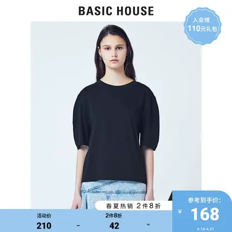 Basic House/百家好商场同款夏季短袖t恤女韩版宽松休闲HUTS321A图片