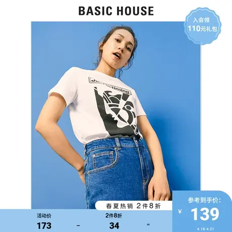 Basic House/百家好女装夏季韩版印花休闲简约白色t恤女HUTS328S商品大图