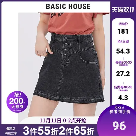 Basic House/百家好夏季韩风百搭牛仔短款半身裙A字裙女HTSK321A商品大图