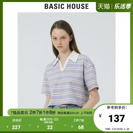 Basic House/百家好2021春秋新款韩风POLO衫运动风T恤女HVTS528D商品大图