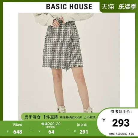 Basic House/百家好2021秋冬新款高腰格纹小香风半身裙女HVSK720A图片