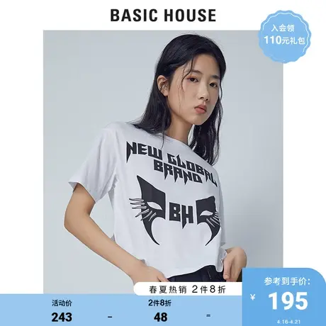 Basic House/百家好女装夏季明星同款短袖时尚印花t恤女HUTS328A图片