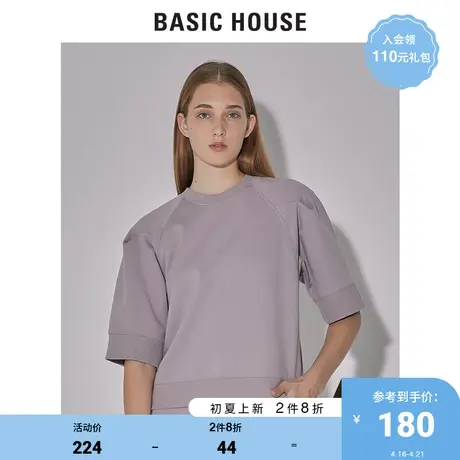 Basic House/百家好2022夏季新款商场同款短款宽松t恤女HWTS320A商品大图