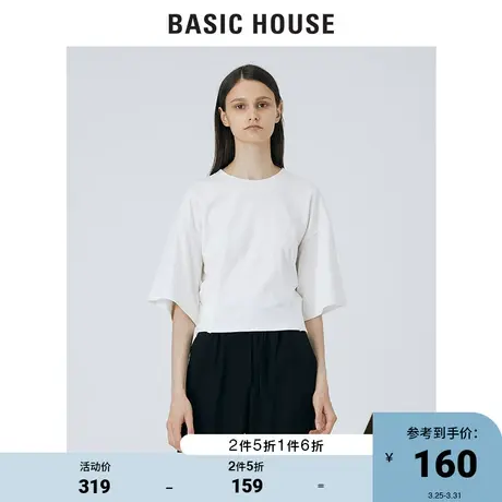 Basic House/百家好2021春秋韩风时尚简约纯色短款T恤女HVTS521G图片