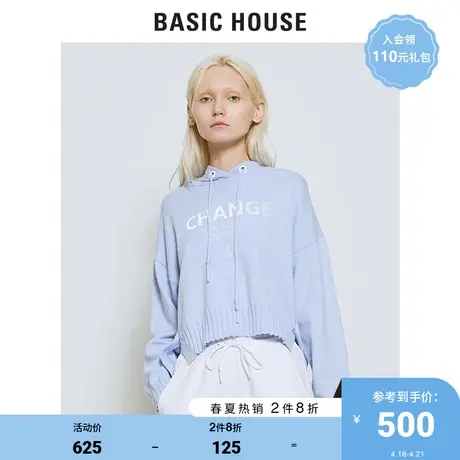 Basic House/百家好2021春秋商场同款女装连帽休闲针织衫HVKT121D图片