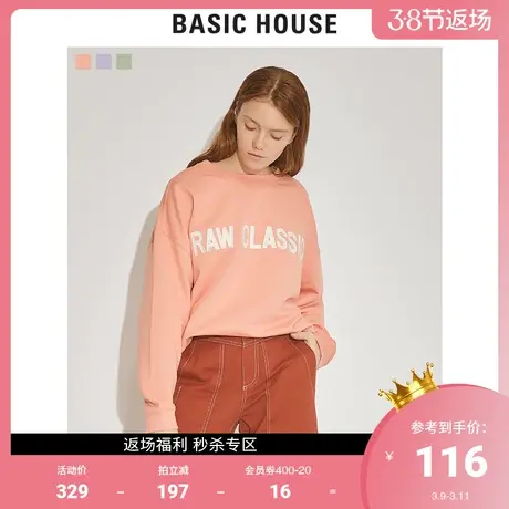 Basic House/百家好女装t恤韩版时尚字母上衣HUTS927E图片