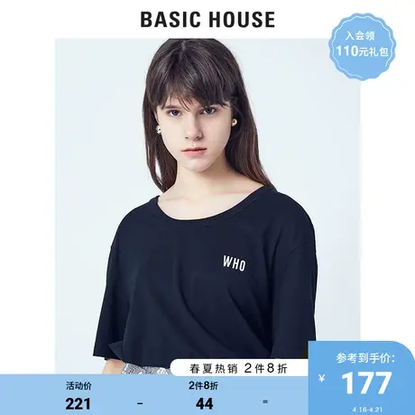 Basic House/百家好夏季商场同款韩版t恤女短袖字体印花HUTS322F图片