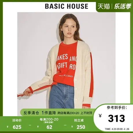 Basic House/百家好女装秋冬商场同款V领单排扣毛衣开衫HTKT720S图片