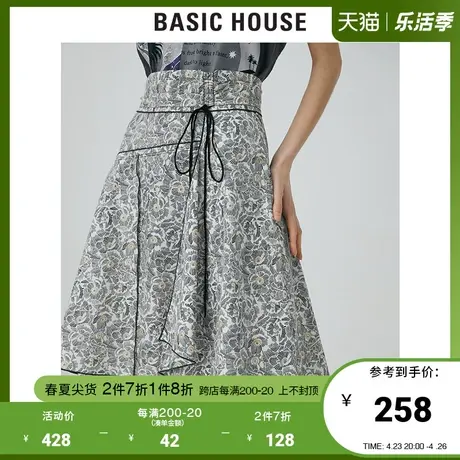 Basic House/百家好2021夏季韩风不规则印花高腰半身裙女HVSK320C图片