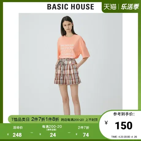 Basic House/百家好2021夏韩风宽松T恤女印花上衣三公里HVTS328M图片