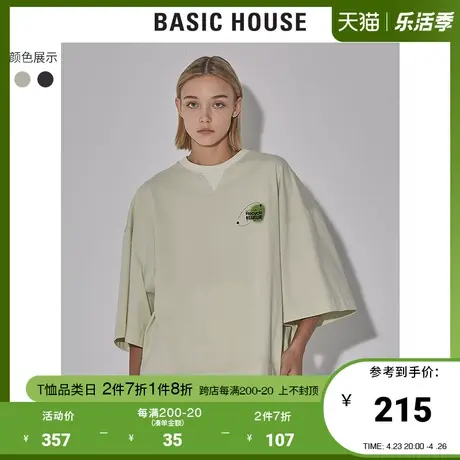 Basic House/百家好2022夏季新款商场同款宽松短袖t恤女HWTS320B图片