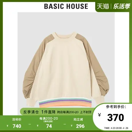Basic House/百家好2021秋冬新款宽松个性拼接针织衫上衣HVKT729D图片